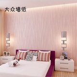 粉色结婚房间立体无纺布墙纸 竖条纹 客厅满铺卧室内家装修墙壁纸