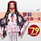 现货日本动漫服装重樱和服cosplay服装洛丽塔洋装全套女装lolita