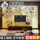 雄派 现代中式瓷砖背景墙砖艺术客厅卧室壁画墙砖 电视背景墙瓷砖