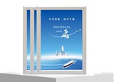 32mm 直角电梯广告框铝合金开启式海报框 画框海报架 营业执照框