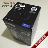 美国代购 Braun/博朗 7系列 790cc Pulsonic 旗舰电动剃须刀 包邮