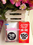 【现货】日本购vape无毒无味 电子防蚊驱蚊器婴儿孕妇200日/150日