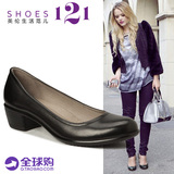 Shoes121 Ecco爱步正品女鞋商务正装套脚皮鞋中跟单鞋264083代购