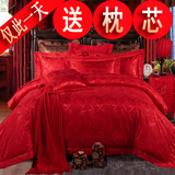 婚庆四件套大红色纯棉欧式贡缎提花全棉结婚床品被套床单式1.8m床