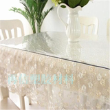 pvc餐桌桌垫茶几胶垫软质玻璃软胶板透明0.5mm 软桌布垫塑料台垫