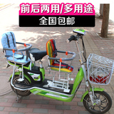 安全座椅特价包邮款电动自行车前后置两用儿童宝宝小孩快拆