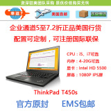 Thinkpad T450S 20BXA012CD|IBM|游戏商务笔记本|美行美国购直邮