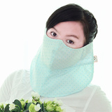 艾美丽时尚可爱超大面罩防晒防风防紫外线 纯棉护颈口罩 2件包邮