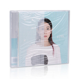 正版 刘若英2015新专辑 我要你好好的 CD+歌词册+4张明信片 现货