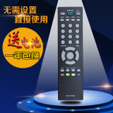 LG液晶电视遥控器MKJ37815706 32LD325C-CA LD320-CA 32LD310-LA