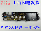 TCL小鸭洗衣机电脑板XQB60-168SA XQB42-36P XQB50-211SA-1