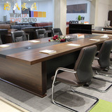 高档柚木色4米会议桌办公桌简约现代时尚直边实木办公家具定制