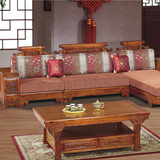 全实木沙发组合 高档型贵妃转角沙发红椿木中式客厅家具中式沙发