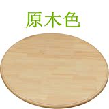 实木餐桌圆桌转盘橡木玻璃桌面转盘圆盘圆台面饭桌转台圆形转盘