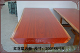 非洲红花梨大板实木原木红木大板桌茶桌餐桌画案办公桌班台现货