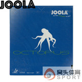【窝头】JOOLA尤拉OCTOPUS章鱼套胶乒乓球长胶极佳控制防守型胶皮