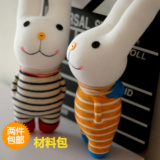 手工布艺diy材料包玩偶毛绒玩具公仔制作袜子娃娃材料包彩虹兔