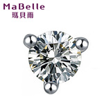 MaBelle/玛贝尔钻石耳钉单只白18K金经典单钻三爪8分男女款正品