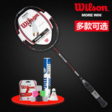 Wilson威尔逊专业羽毛球拍 FORCE powerskin 高端全碳素超轻羽拍
