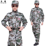 灰数码迷彩服套装男保安作训服特种兵训练服户外男女军训服