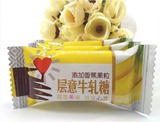 【喜糖批发】台湾锦松园层意牛轧糖散装250g糖果零食全国3斤包邮