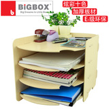 文件架资料夹置物柜创意木质办公室桌面多层图纸收纳盒A4纸整理架