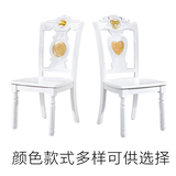 欧式餐椅田园韩式椅子休闲软包象牙白色实木靠背办公酒店凳子