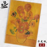 梵高名画向日葵 怀旧复古 油画 牛皮纸 海报 装饰画芯 按比例制作