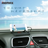 Remax 车载支架 通用桌面汽车防滑垫创意硅胶 车载导航充电手机架