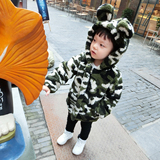 斑斑家2015冬季新款摇粒绒加厚迷彩衣男童中小童棉服保暖连帽外套
