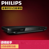 Philips/飞利浦 DVP3600/93升级版3000 VCD DVD影碟机播放器USB