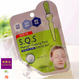 韩国代购 可莱丝 SQS镇静免洗睡眠面膜 15ml袋装
