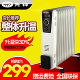先锋取暖器CY11BB-11电暖气11片油汀式电暖器节能恒温DS1102
