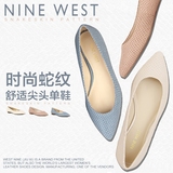 NINE WEST代购新款女鞋 蛇纹尖头单鞋纯色浅口休闲鞋套脚女平底鞋