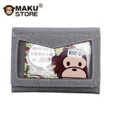 MAKU女士钱包短款日韩版简约女学生竖款小钱包三折搭扣多卡位皮夹