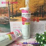 日本本土 AHA果酸酵素 卸妆泡沫洗面奶 敏感肌专用 150Ml现货