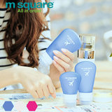 m square硅胶化妆品分装瓶旅行套装 便携沐浴露洗发水乳液挤压瓶