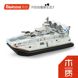 若态3D立体拼图木质拼装帆船模型木质古船模型军舰航母模型