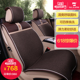 尼罗河 新款汽车坐垫 适用于大众本田凯美瑞冬季四季通用汽车座垫