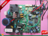 原装长虹变频空调KFR-25GW/BQ内机电脑板、主板JU7.820.1701
