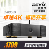 Bevix/碧维视 BV8038S 4K高清播放器 内置式 蓝光3D 硬盘播放机