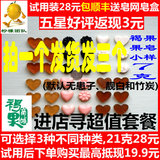 【官方商城】台湾褐果果皂小样 试用装 7克 无患子等六种任选三块