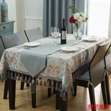 实木西餐桌布布艺长方形简欧式餐桌长条布套绣花台布中式桌布古典