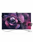 代购乐视TV 超3 X55智能网络平板电视55英寸超薄4K第三代超级电视