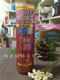 日本乐敦 肌研极润a阿尔法弹力肌3D玻尿酸保湿化妆水170ml滋润水