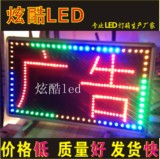 LED电子灯箱 灯箱广告牌 LED发光牌 电子灯箱定做 LED广告 灯箱