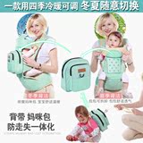 冬奈儿婴儿背带腰凳夏季多功能可横抱式抱凳妈咪包防走失包一体化