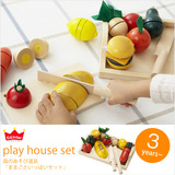 出口日本 木制切水果玩具切切乐 水果蔬菜切切看过家家厨房玩具