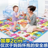 泡沫地垫加厚双面宝宝环保垫婴儿童爬爬垫游戏毯 爬行垫其他3个月