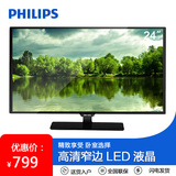 Philips/飞利浦 24PFF3650/T3 24英寸高清窄边LED液晶电视机